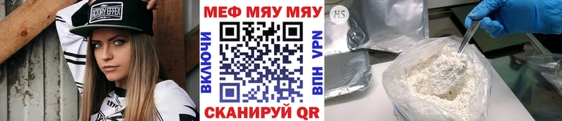 Наркотические вещества Южно-Сухокумск ГАШИШ  Кокаин  Меф мяу мяу  Амфетамин  Канабис 