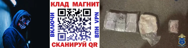 ЭКСТАЗИ Южно-Сухокумск