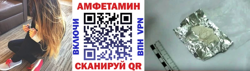 наркотики Южно-Сухокумск Amphetamine Premium
