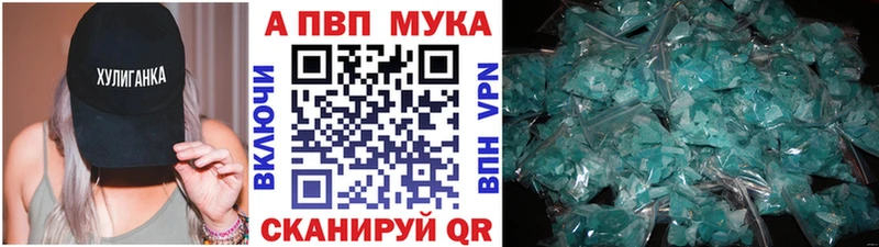 APVP Соль  Южно-Сухокумск 