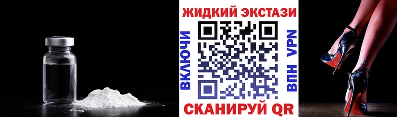 Бутират BDO 33%  наркотики  Южно-Сухокумск 