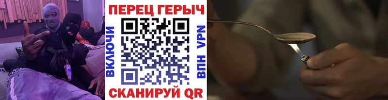 ГЕРОИН VHQ  наркота  Южно-Сухокумск 