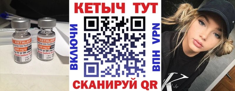 кракен зеркало  Южно-Сухокумск  Кетамин VHQ 