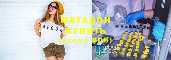 MDMA Абдулино