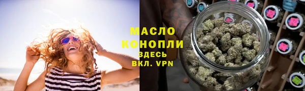 соль ск Аркадак