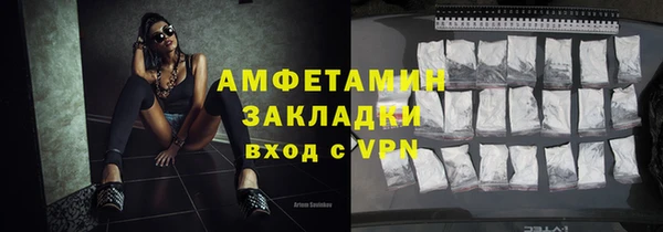 бошки Армянск