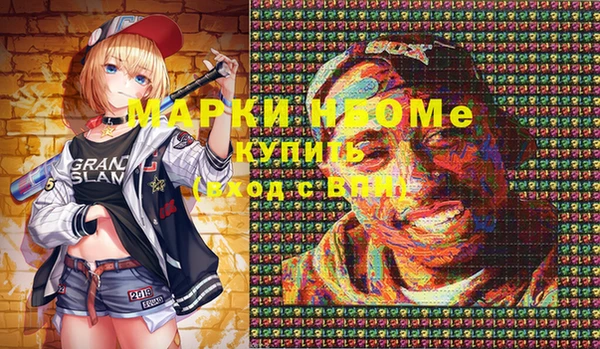 2c-b Алексин