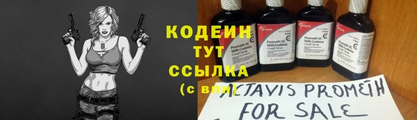 бошки Армянск
