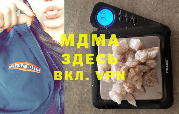 винт Новодвинск