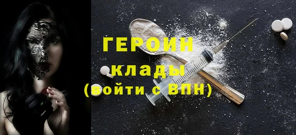 2c-b Алексин