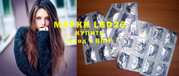 MDMA Premium VHQ Новокубанск