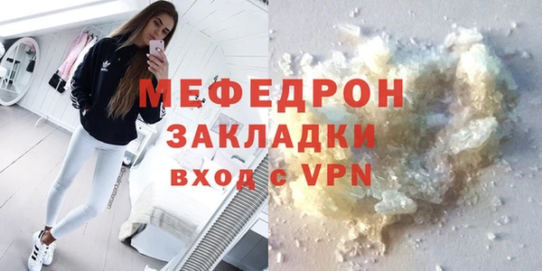 MDMA Абдулино