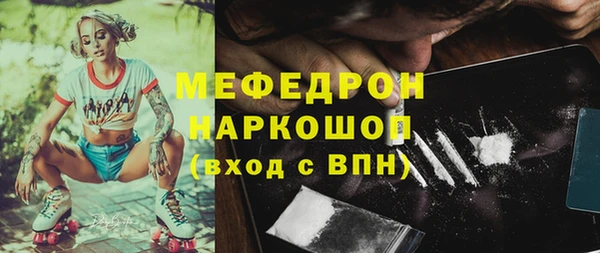соль ск Аркадак