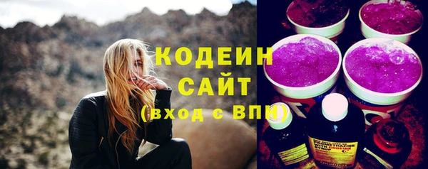 винт Новодвинск