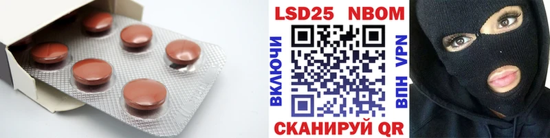 МЕГА ссылка  Южно-Сухокумск  Лсд 25 экстази кислота  наркота 