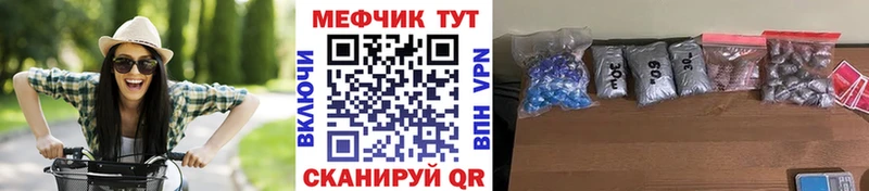 Мефедрон кристаллы где можно купить наркотик Южно-Сухокумск