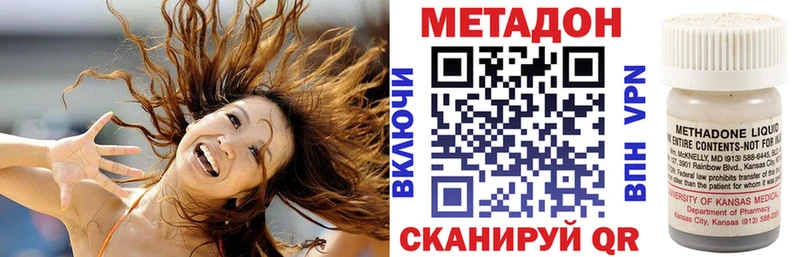 Метадон мёд  Южно-Сухокумск 
