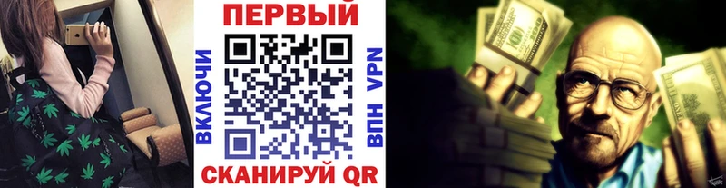 купить наркоту  Южно-Сухокумск  Первитин мет 